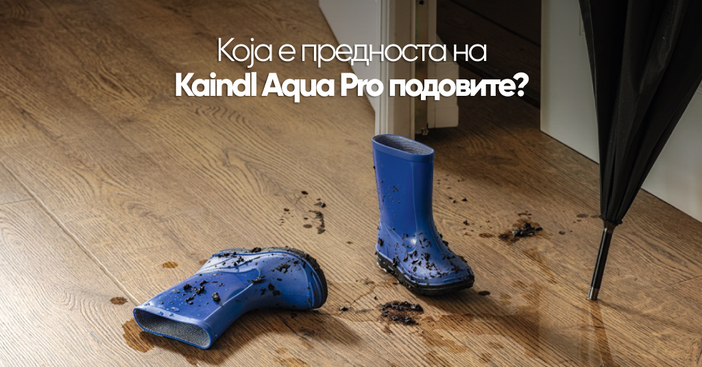 Kaindl Aqua Pro